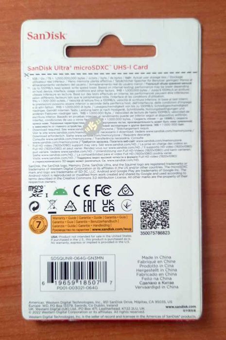 SanDisk Ultra МicroSDXC UHS-I 64 ГБ