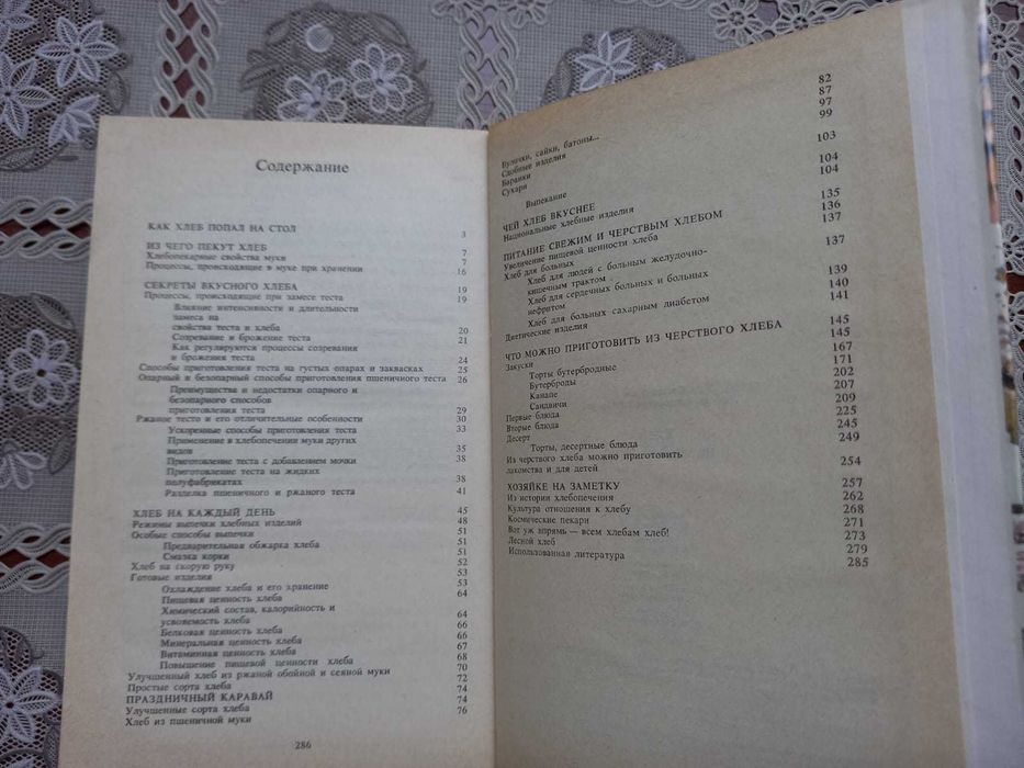 Кулинарные книги