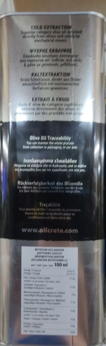 Оливковое масло Греция