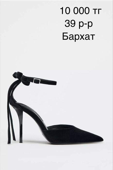 Кожаная обувь Zara 39 размера