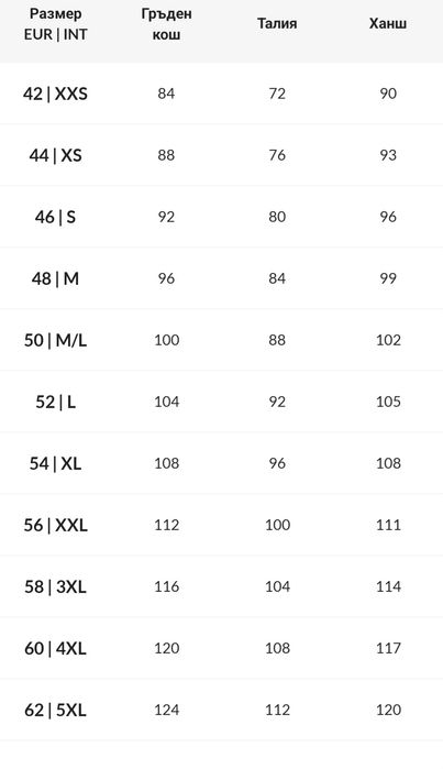 Versace Оригинално мъжко яке с две лица Размер 52 XL