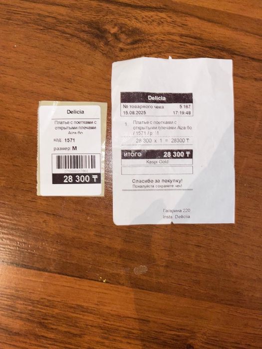 Платье вечернее новое