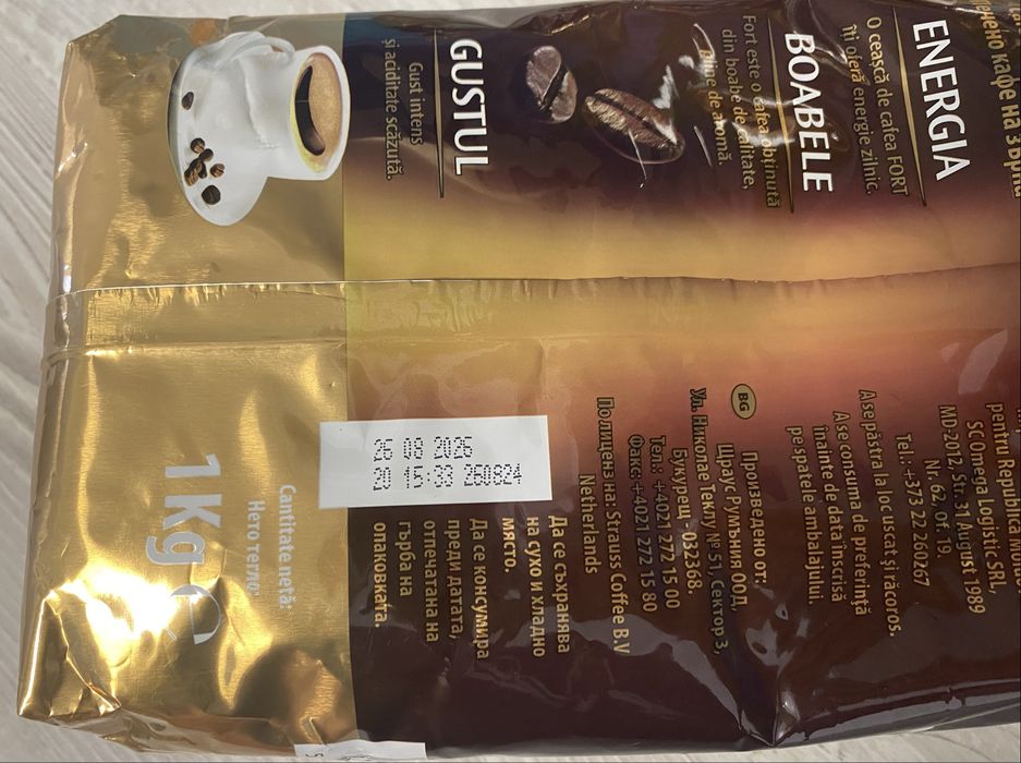 Cafea boabe, Fort, 100% Robusta, 1 kg (stoc 5 kg)