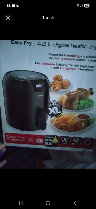 Готвене  с горещ въздух