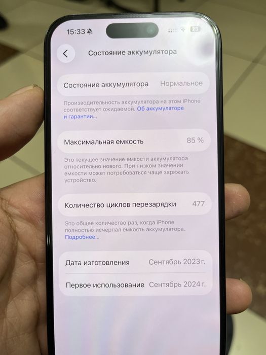 Iphone 15 pro  синий титан