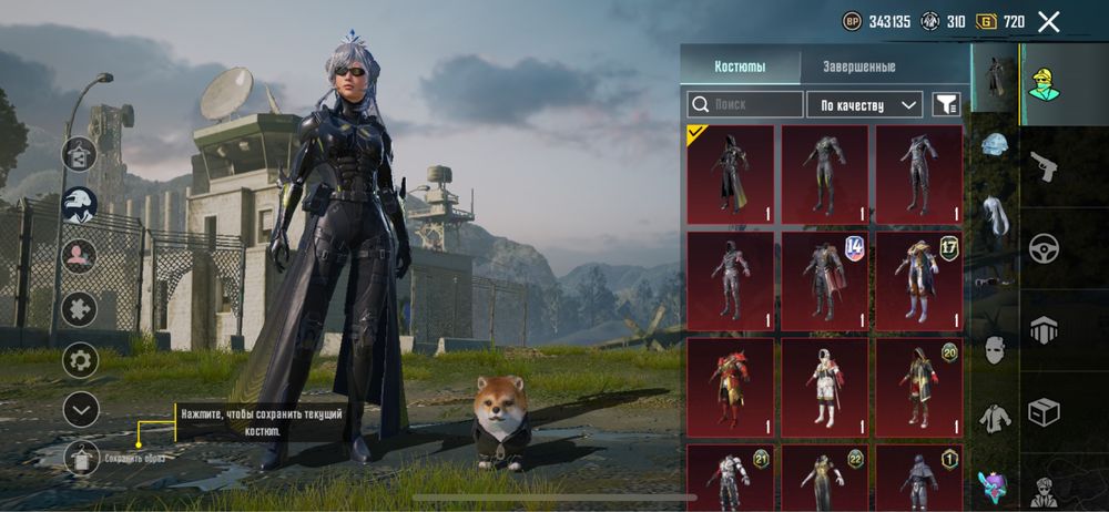 аккаунт пабг сатамн багасы 30к