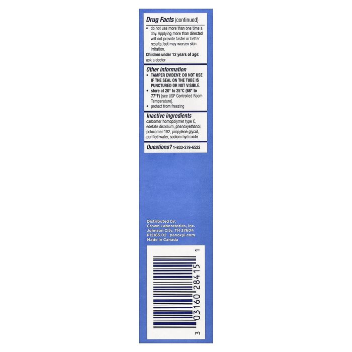 PanOxyl Adapalene(Адапален) Gel 0.1%