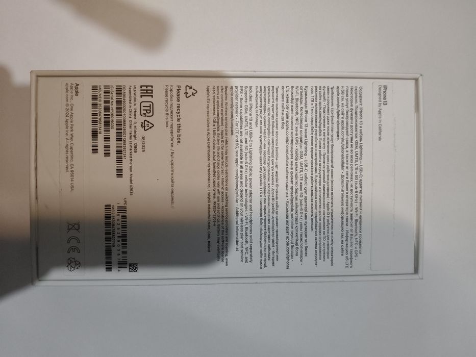 iPhone 13 • 128GB / 95% Black