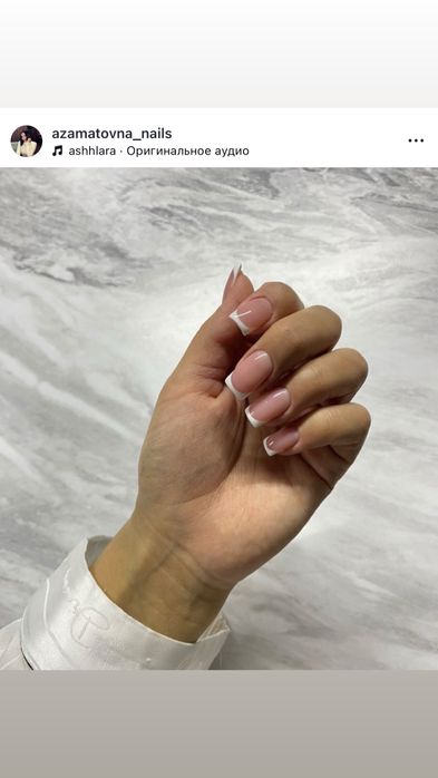 Маникюр Щучинск.