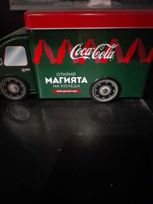 Лот Милка чаши и кутия