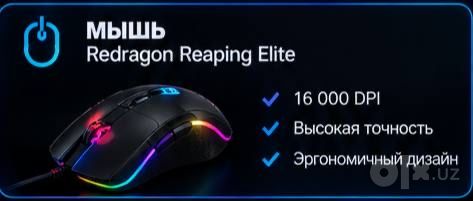 Игровой ПК для CS2 / Dota 2 / GTA V - RTX 2060 - 2ТБпамять высокий FPS