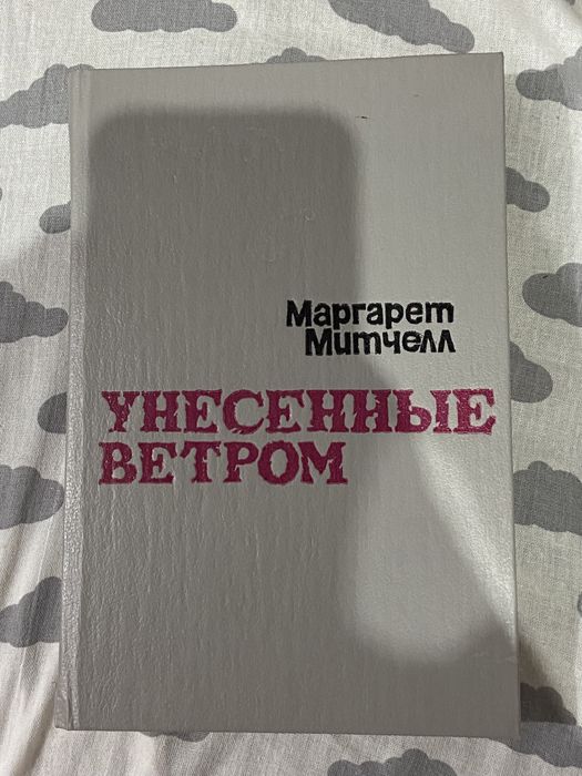 Продам книги за 300-800