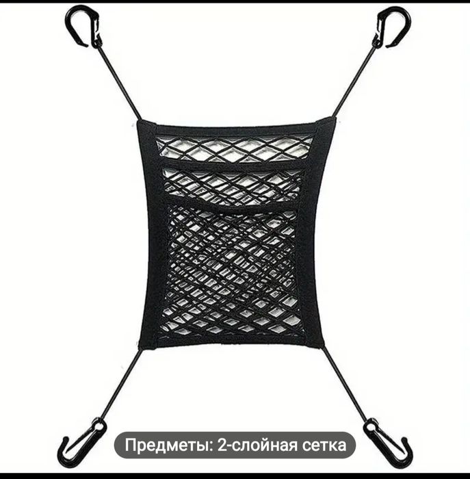 Органайзер для вещей