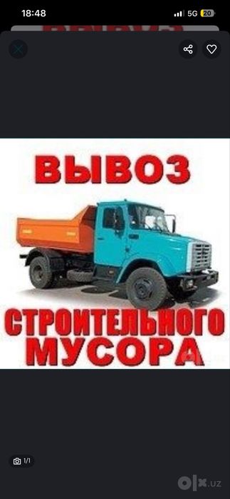 Zil xizmati 24/7
