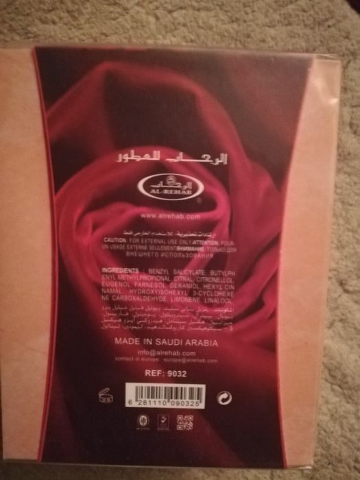 Парфюм оригинал Лав лавах ал Бахрейн