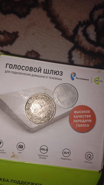 Eski tanga kopeyka har hil