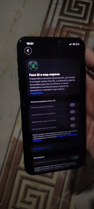 Iphone 11 про макс