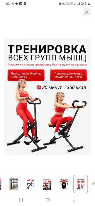 Жагдайы жаксы заттар сатылады