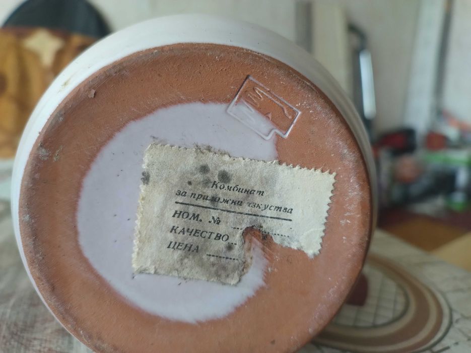 Продавам Чайник иваза