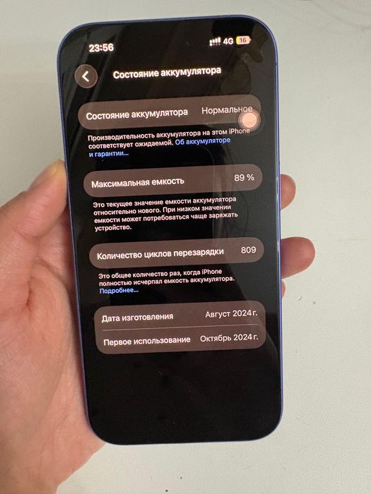 Срочно продам iPhone 16
