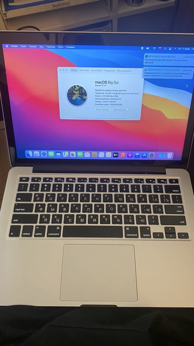 MacBook Pro Retina 2014
