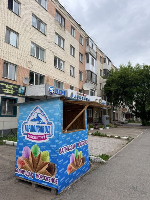 Продам готовый бизнес
