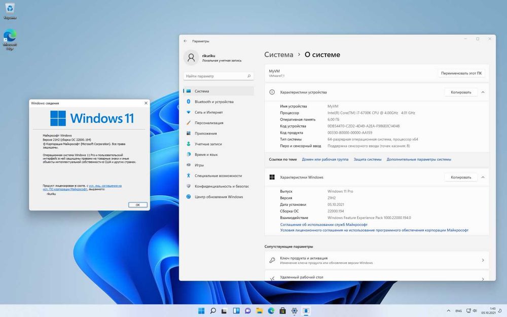 Установка Windows Программист Ремонт Компьютеров Ноутбук Выезд Виндовс