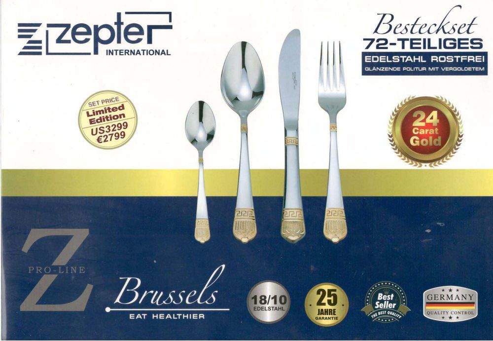 Кухненски прибори и съдове