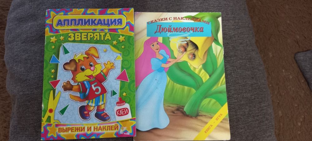 Книги читаем по слогам