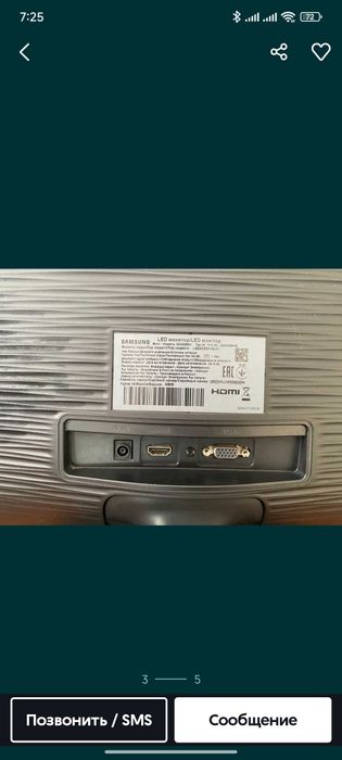 Монитор sasmsung 24