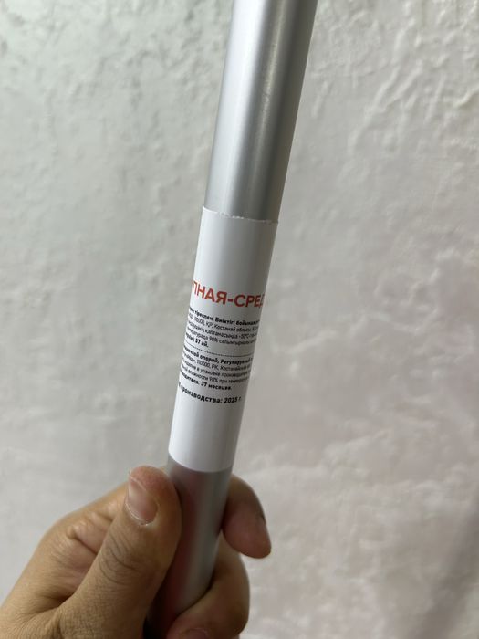 Костыли подмышечные новые