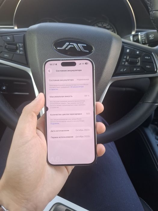 iPhone 15 pro 256