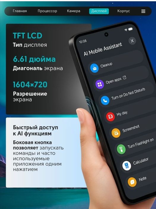 HONOR X6C 6+128GB telefoni sotiladi!