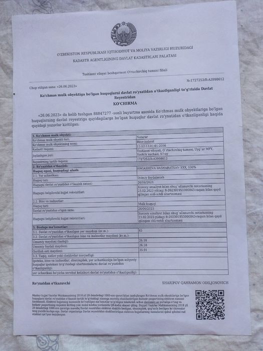 Уртачирчик туман хокимятида