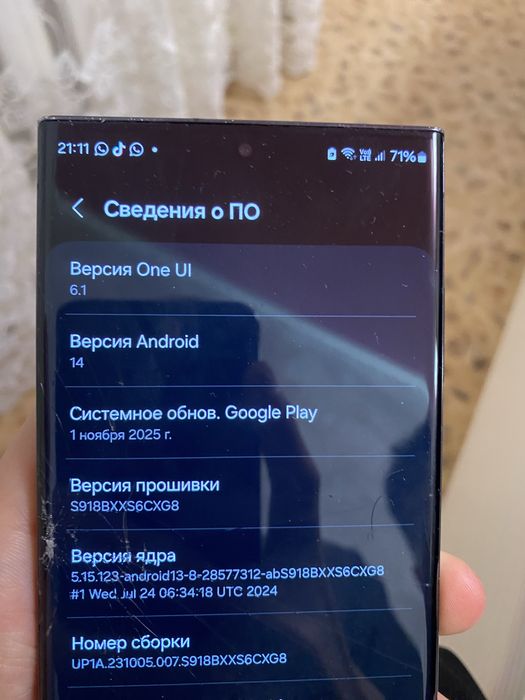 обмен продажа самсунг с23 ультра