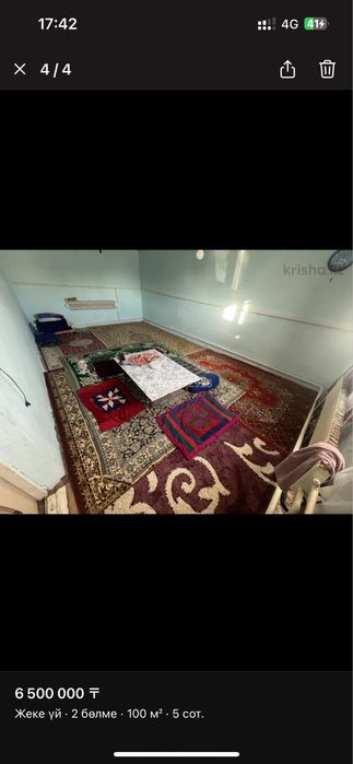 батырдан үй сатылады