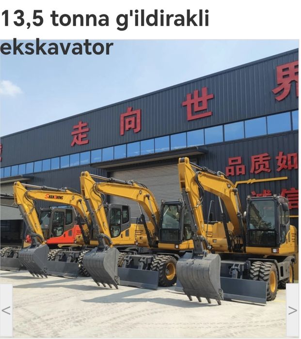 Под заказ 65000$экскаватор 135W