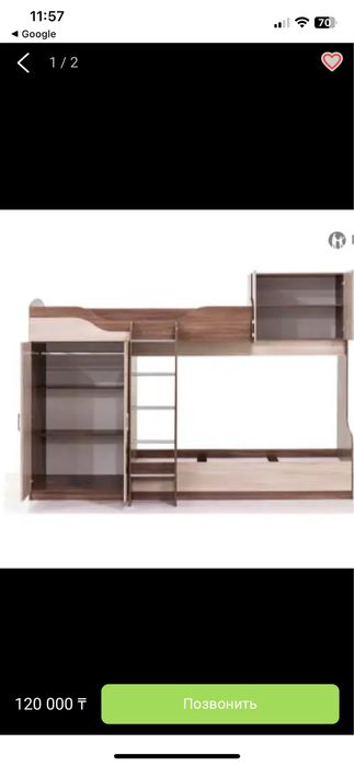 Продам кровать двух ярксную