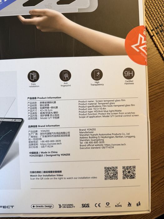 Folie ecran Tesla Y Juniper