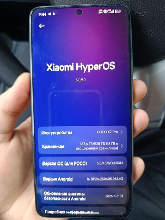 Poco x7 pro 12/512 черный