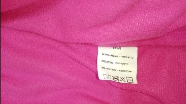 Куртка-пуховик р. 134