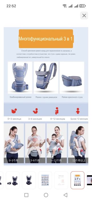 Эргорюкзак в отличном состоянии