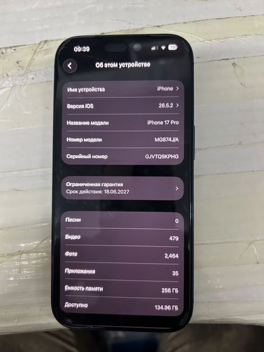 Iphone 17pro Esim