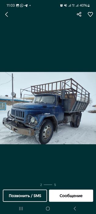 Продаю зил сельхозник