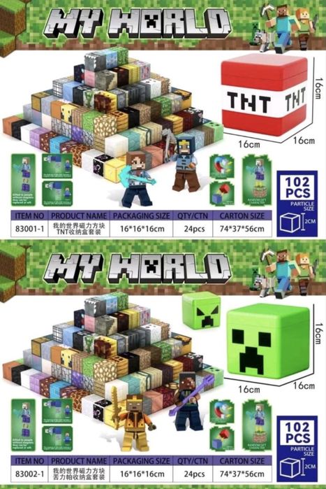 Магнитни блокчета Minecraft с кутия за съхранение/Magnetic blocks