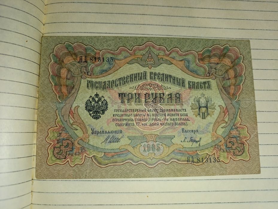 Коллекционные деги