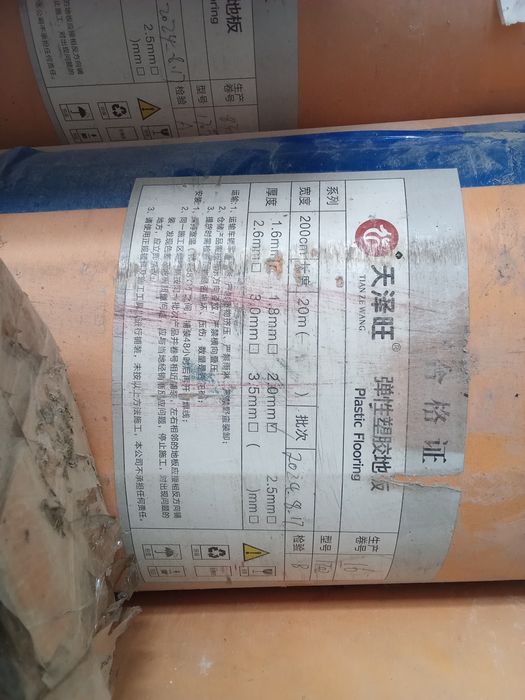 Продам линоллиум