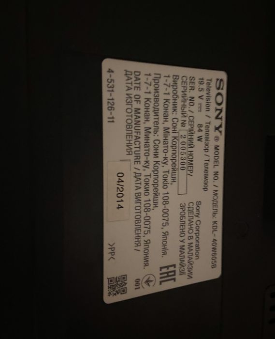 Телевизор Sony 40 диагональ
