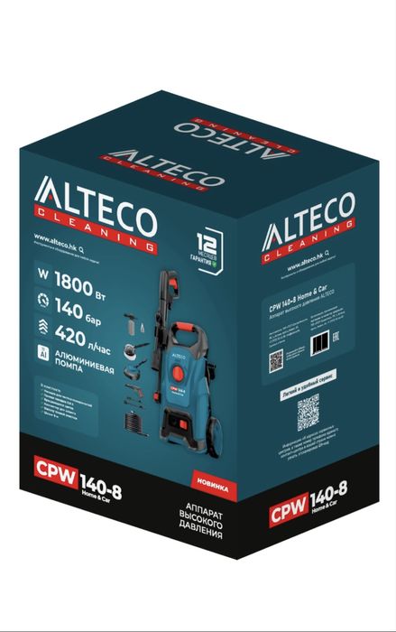 Автомойка новый