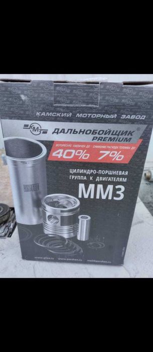 Продаю запчасти на сельхоз технику.